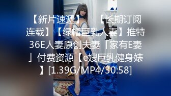 8/22最新 大学生美鲍鱼里面白浆淫液超多菊花有被开发的潜力VIP1196