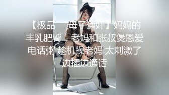 轻熟女姐妹花露脸展示，睡衣诱惑伸着舌头要舔狼友的鸡巴，揉奶玩逼轮流刺激狼友，掰开骚穴特写自慰呻吟真骚