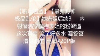 高能预警！比女人还女人极品九头身桃子臀外围T【木豆糖】私拍完结，与金主各种玩肏互怂3P，初次露脸，果真是大美女 (6)