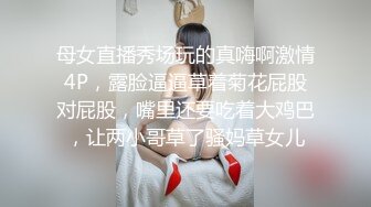 (中文字幕) [SHKD-959] 輪●計画 巨乳銀行員編 辻さくら