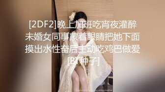 [2DF2]【360豪华情趣房】白色摇摇床-放的很开的大奶妹子和男友吊环上操逼 被转来转去的操 [BT种子]