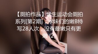 复刻版名人卡戴娜OF顶级身材巨乳女神【阿多拉】私拍视图全套，尤物般的身体紫薇被大肉棒征服v (3)