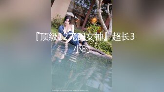 女神级极品美女主播和男友露脸黄播各种互舔深喉无套操1