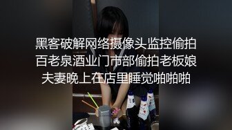 侧身位无套爆操菊花还能捅到出水