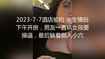 客房服务人体热狗,老板饿了要吃热狗,但是我只有人体热狗