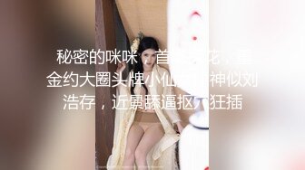 【新片速遞】 大眼萌妹子模特好身材，大姨妈来了椅子上秀鲍鱼，近景特写粉木耳