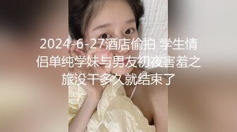 天府LuckyQl極品長腿巨乳尤物K歌房口交騎乘啪啪／Looks19約豪乳靚妞沙發扣玩騷穴扛腿猛肏等 720p