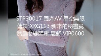 國產AV 麻豆傳媒 MTVQ20 料理淫家 EP4 快速抽插的漢堡排粘稠劑 周寧 林嫣