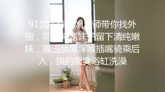 2024年【蓝姐姐】快手上的20岁贫乳妹子，乖乖女眼镜妹，极致反差，全裸自慰脸穴同框，