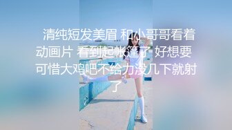 @133竖屏-中戏小妹妹乖乖女