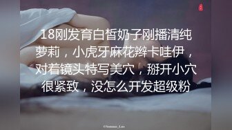 ❤️√JK极品校花 过膝黑丝 身材好大奶子翘臀 和男友啪啪主动吃鸡啪啪后入观音坐连 无套内设