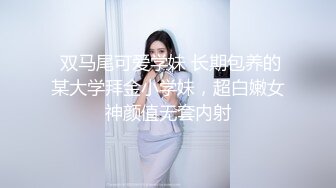 邪恶二人组下药迷翻美女同事双洞齐插屎都干出来了 (3)