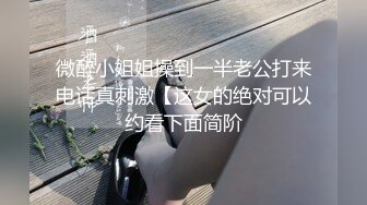 大眼睛风骚少妇，大奶子肥逼给小哥深喉大鸡巴挤着奶子给小哥乳交好骚，后入爆草大屁股无毛白虎逼无套内射