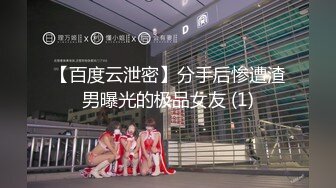 ❤️云盘高质露脸泄密，山东某大学文静眼镜女大生与男友校外同居日常性爱自拍，当初单纯女生被调教成反差母狗