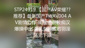 STP24703 【顶级风骚御姐带母狗项圈自慰】开档黑丝拨开内裤骑乘大屌，边插边大量喷尿，看表情是真的搞爽了，接连喷好几次