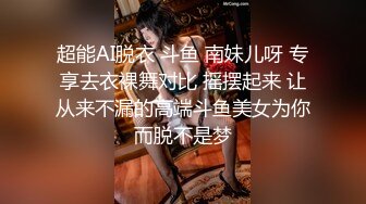 高颜值小姐姐 其实我喜欢快一点 你是不是射不出来 身材苗条细长腿 笑容甜美小娇乳一线天小嫩穴