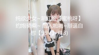 漂亮大奶美眉 哥哥我下面好痒 来插我 被大鸡吧小哥哥无套输出 射了一屁屁