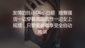 和小女友爱爱，这叫声绝了