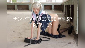 国产AV 蜜桃影像传媒 PMC105 空虚女婿强上风韵岳母 唐茜