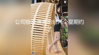 完美身材淫妻『Angle』絲襪啪啪性愛私拍流出 多角度持續輸出爆操 激情3P齊操爽翻天 高清720P版