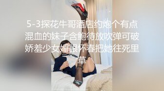 撮合一对刚失恋的男女打炮来忘记各自的前任