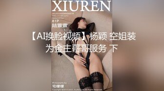 麻豆传媒-女神的秘密(下)角色扮演的桃色谈判-网红脸女神欧妮