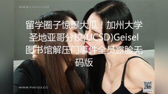 蜜桃影像传媒 PMC-046 漂亮女大学生 孟若羽