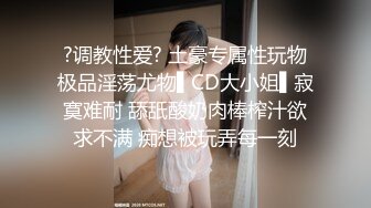 爆艹大三骚女