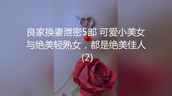 《震撼✌精品分享》露脸才是王道！火爆平台的推_特网_红【龙猫夫妇】最新私拍，露出女女野_战调教紫薇啪啪阴环全身纹野性十足 (4)