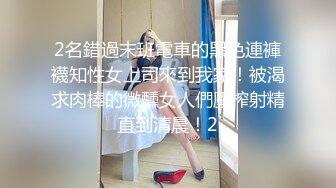 MDX-0271蒙眼性爱换屌挑战