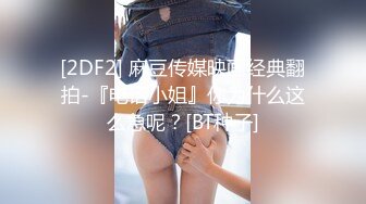 (no_sex)20231031_晴晴樱子_1839927472