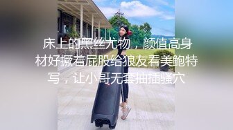 正装小0趁同事出差约同事老公草丛里操自己无毛嫩菊