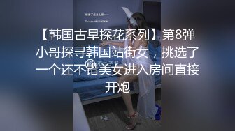 地鐵裏前後包抄桔上衣白短裙黑內內騷包美鈕