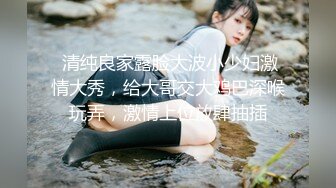 【外网精选】《稀缺❤️FC2流出》白丝网袜美腿 清纯派甜美可爱妹子 活力四射 暴力后入翘臀