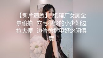 刘夏和小帅哥,互口互草,超会玩[上集]