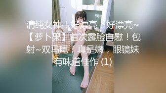 推特顶级绿帽癖大奶露出骚妻AAlifeAA1无底线淫乱② 约炮单男3P，户外儿子面前露出，老农面前直接给看三点 (4)