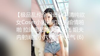 黑丝大奶美女 暴力撕丝袜 上位骑乘全自动 被大鸡吧无套输出 粉穴白浆直流 拔吊射肚皮