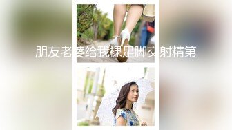 超颜值SSS级甜美女神 风骚无比 妩媚极品尤物 看的我欲罢不能[81P+1V/736M]