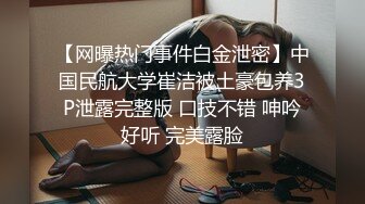 【自整理】金主爸爸用保鲜膜捆住日本素人小姐姐双腿，强制拘束手脚，用按摩棒对尿道花心开展各种惨无人道的实验！【NV】 (155)