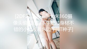 偷拍小少妇来姨妈 肥肥的鲍鱼显得更黑了