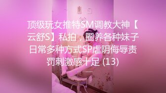 前女团成员模特【sunwall】酒吧里洗手间服务金主爸爸，高挑身材风骚气质男人看了就想侵犯，超级尤物