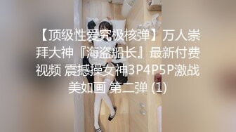 哥哥你快草我，肉絲高跟護士制服女友勾引我啪啪啪，高清流出