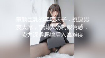 天美传媒 tmxl-006 卖萌女儿与爸爸的不伦恋-李娜娜