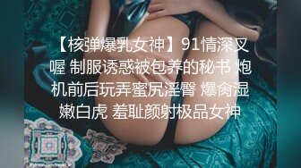 前女友的蜜汁小妹妹，咖色丝袜，真的太诱人