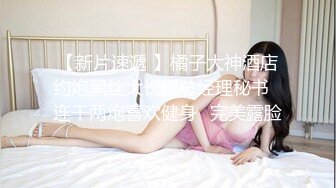 STP32514 【喜欢坐脸的女人】，漂亮小少妇，酒店开房遇上了舔逼狂魔，C罩杯美乳，对白精彩一波三折