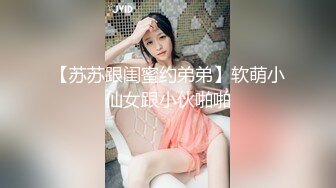 PMTC-025 温芮欣 女频道主街头跳蛋实测 清纯样貌崩坏极致高潮快感 蜜桃影像传媒