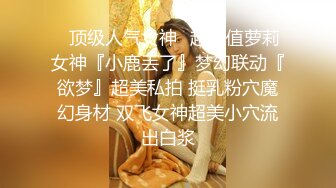 高清AV系列 香甜白嫩邻家可爱小妹妹 纯欲系少女 超诱人饱满稚嫩小穴 表面看起来很乖巧可爱 青春胴体让人流口水