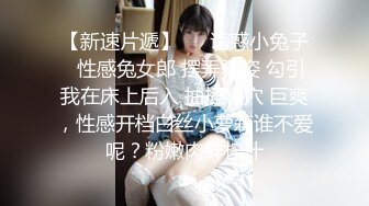  短发妹子3P啪啪 透视内裤玩弄一番连根JB轮舔 大力抽插后入