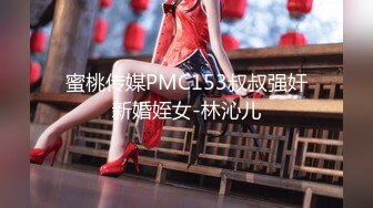 STP29016 ?扣扣传媒? FSOG071 超顶校花极下海美少女 ▌小敏儿▌榜一大哥线下玩弄女主播 鲜滑白虎小穴 无套深入蜜道内射