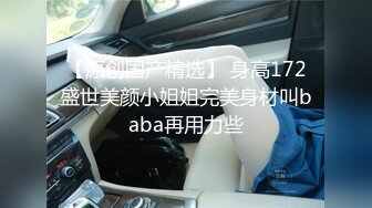 清純貧乳妹子需求真是大.真人玩不夠還玩道具